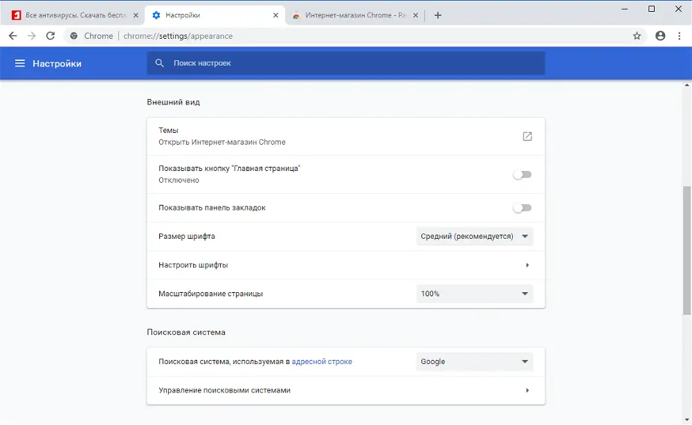 Управление хромом с помощью клавиатуры. все способы, как переключаться между вкладками с помощью клавиатуры