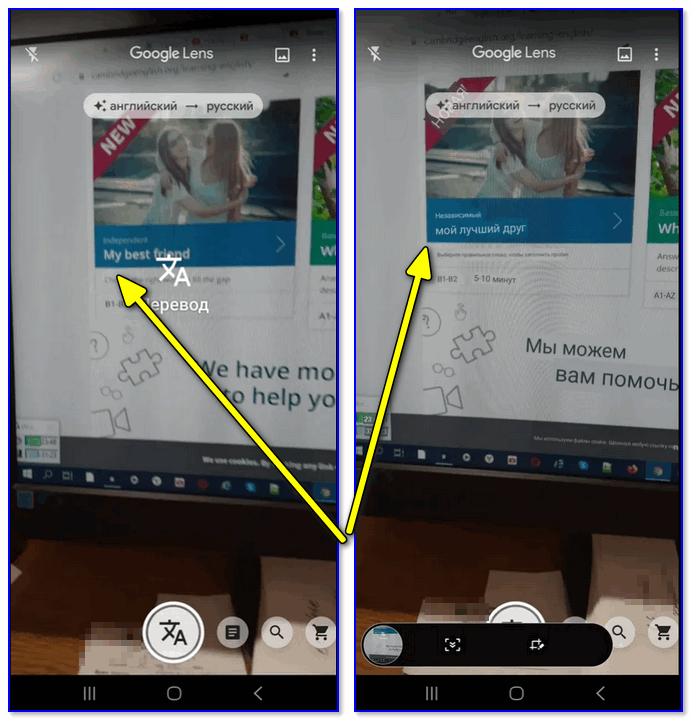 Как переводить веб-страницы и изменять языковые настройки chrome - компьютер - cправка - google chrome