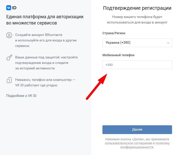 Как удалить пароли в браузере