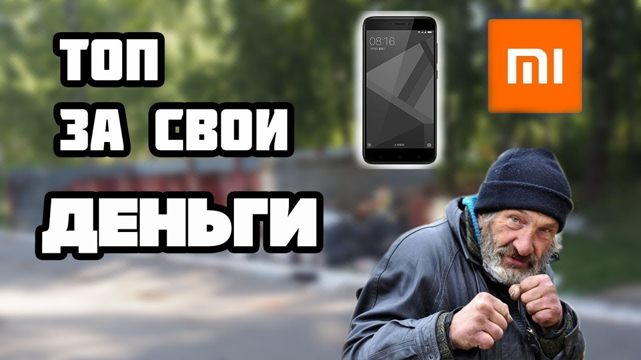 Прошивка xiaomi через miflash - полная инструкция