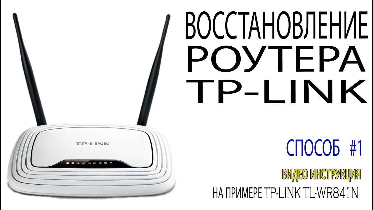 Прошивка tp link: подробная пошаговая инструкция