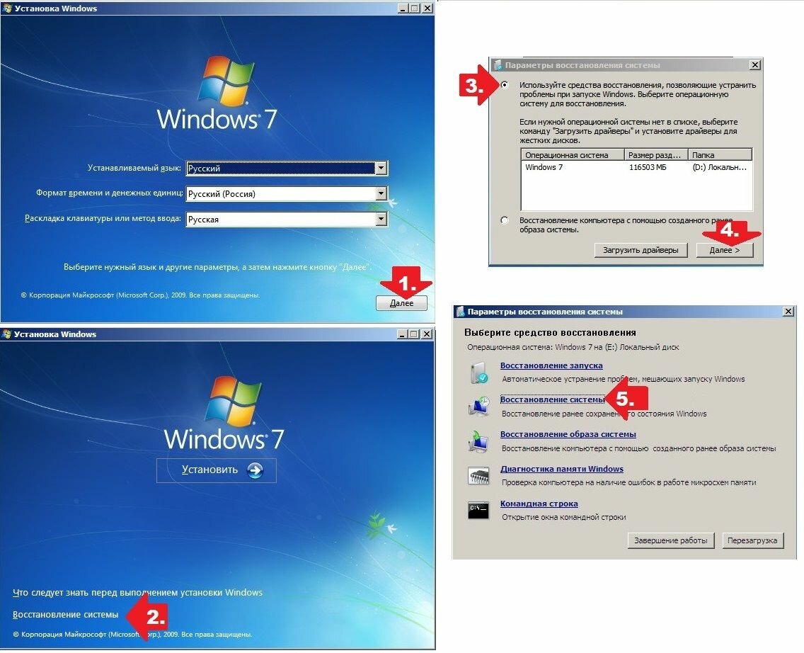 Как экспортировать драйверы из неработающей windows