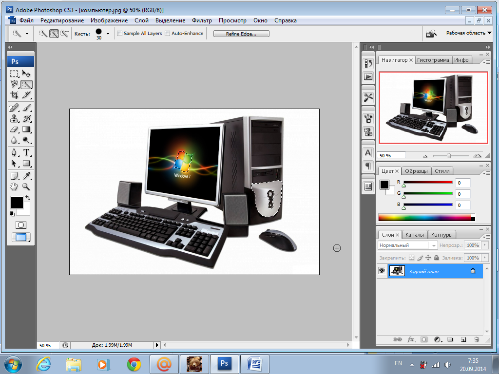 Работа с графическими редакторами adobe photoshop, corel draw. курсовая работа (т). информационное обеспечение, программирование. 2014-09-25