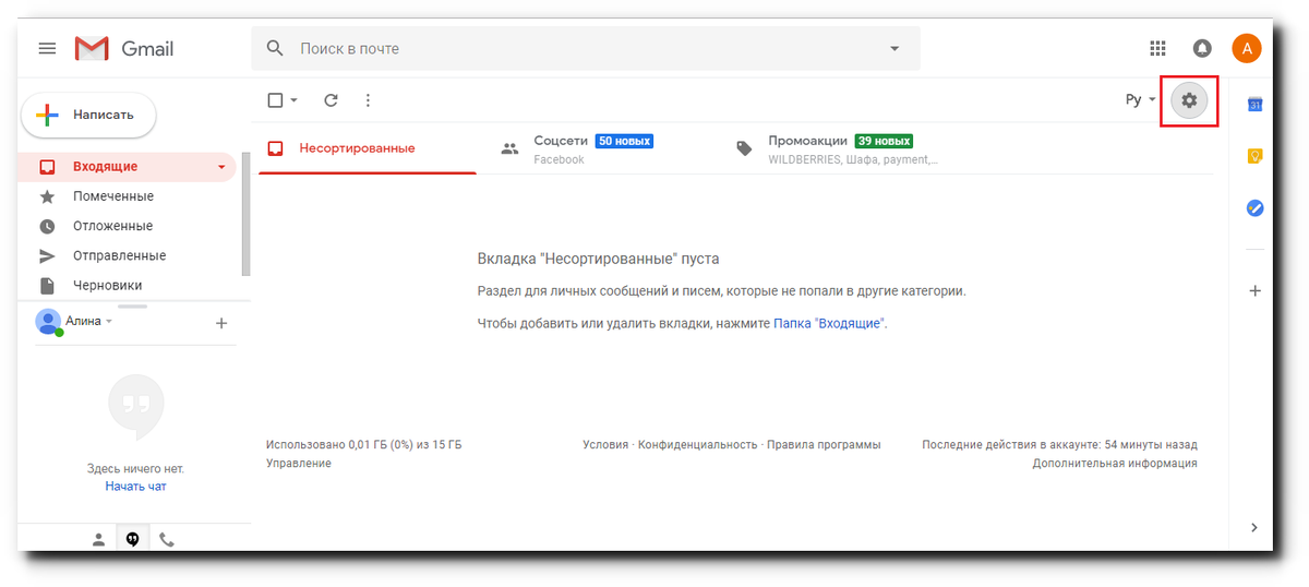 На каждом популярном сервисе бесплатной электронной почты можно выполнять поиск писем В каждом сервисе это делается примерно по одному и тому же алгоритму