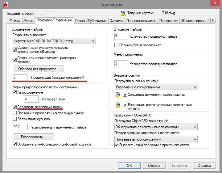 Инициализация adlm невозможна autocad код ошибки 20