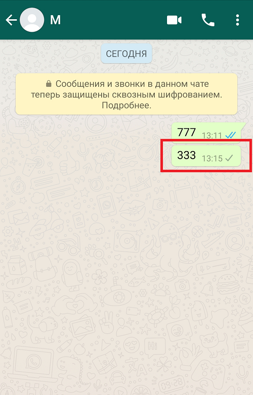 Как посмотреть черный список в ватсапе: руководство для андроида, айфона, пк