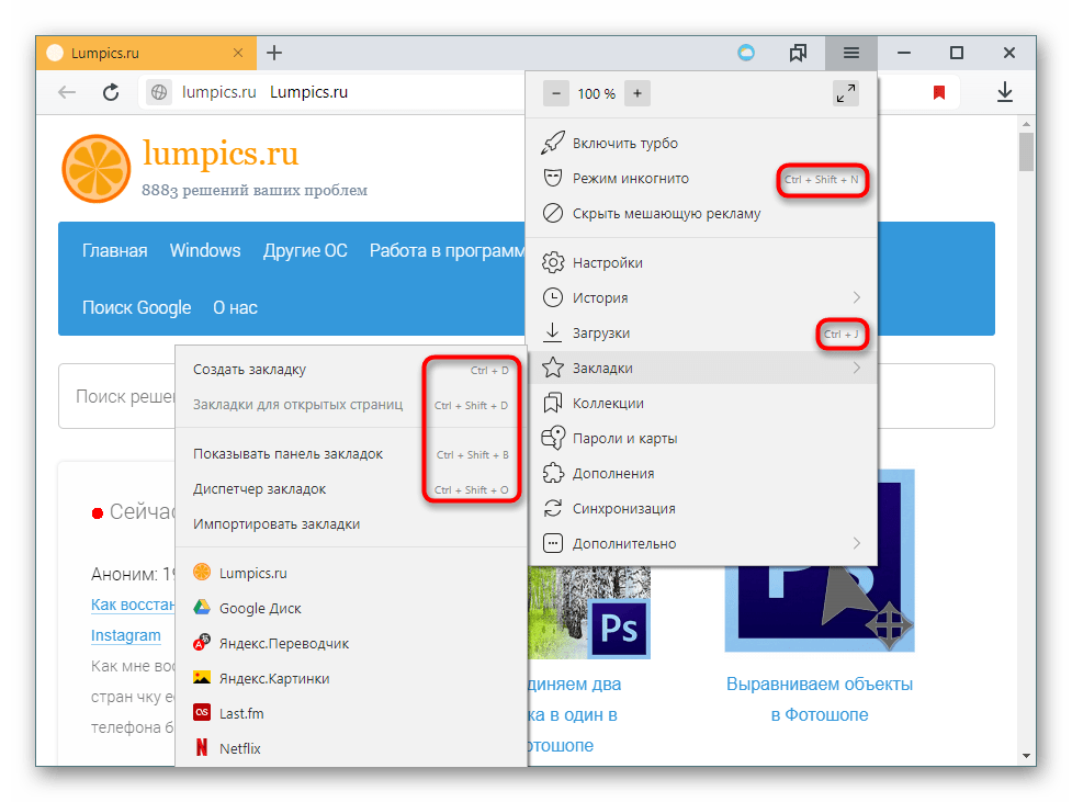 Отключение программы punto switcher