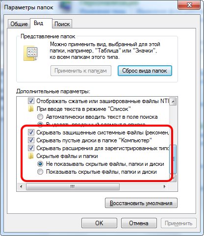 Как открыть файлы с флешки: пошаговая инструкция и рекомендации