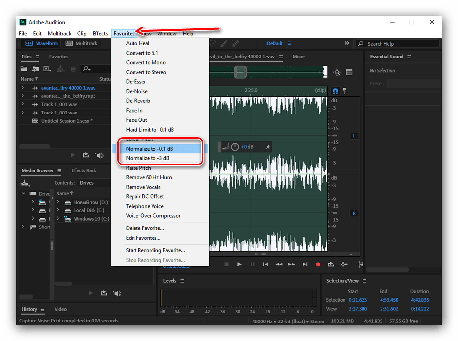 Как убрать шумы в adobe audition