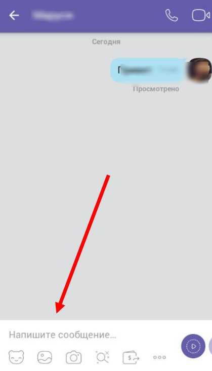 Как использовать viber - wikihow