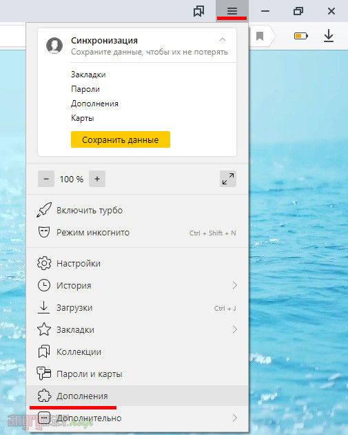 Vivaldi browser - что это, обзор возможностей и интерфейса