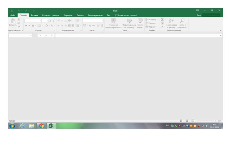 Excel file not opening by double click? how to fix it