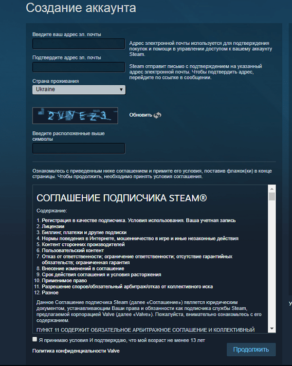 Как зарегистрироваться (создать аккаунт) в steam