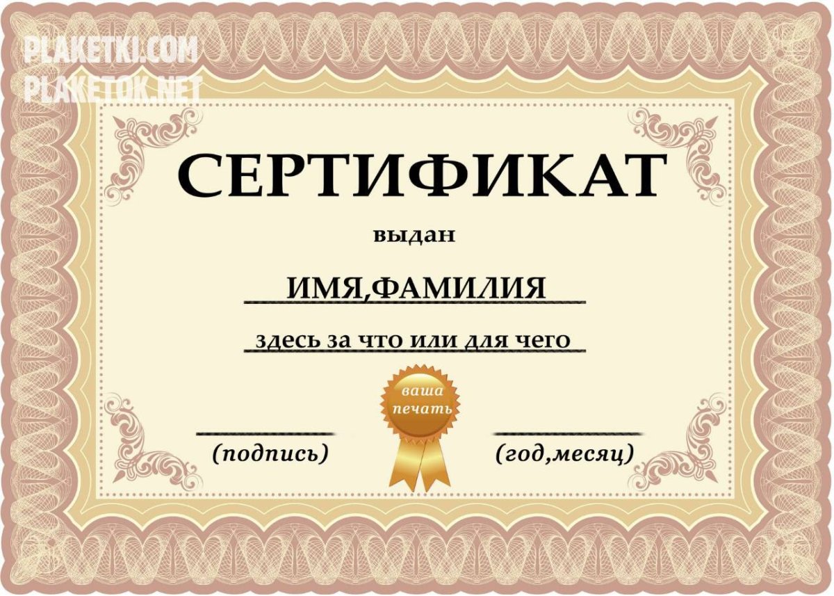 Неизвестный сертификат са the bat как убрать