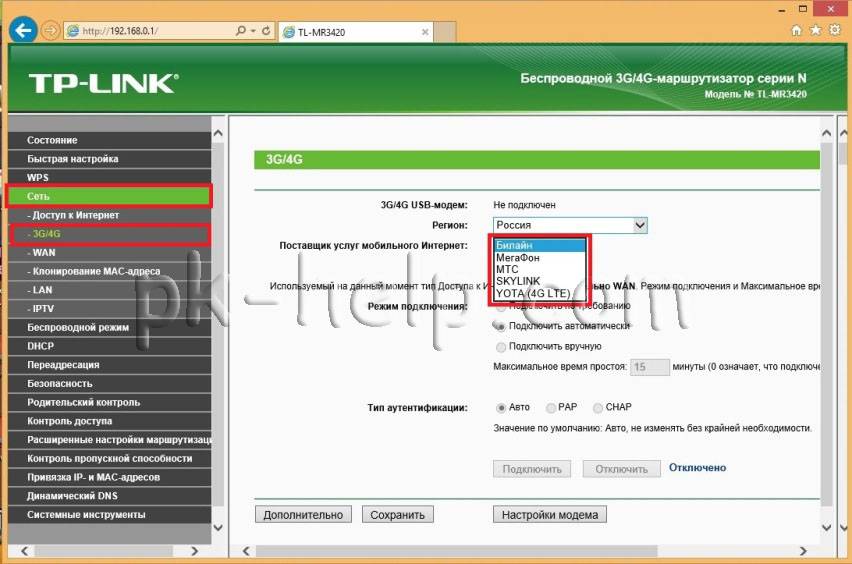 Tp-link tl-mr3420: прошивка, настройка роутера, характеристики, инструкция на русском, отзывы