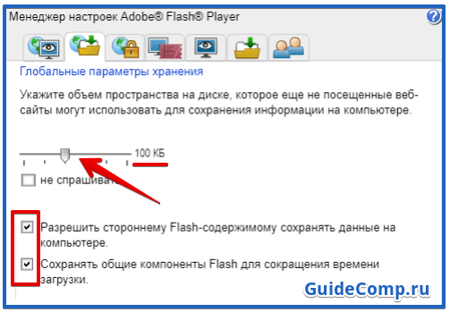 Самая последняя версия adobe flash player. причины неработоспособности flash player в internet explorer