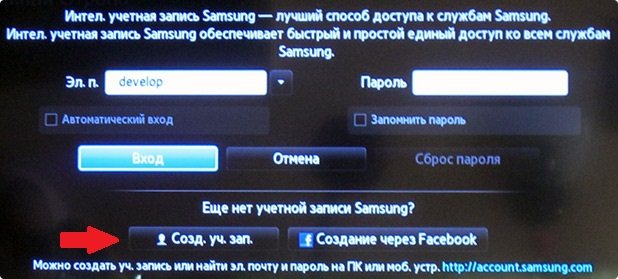 Как создать аккаунт на телефоне? 3 подробные инструкции - nfc эксперт