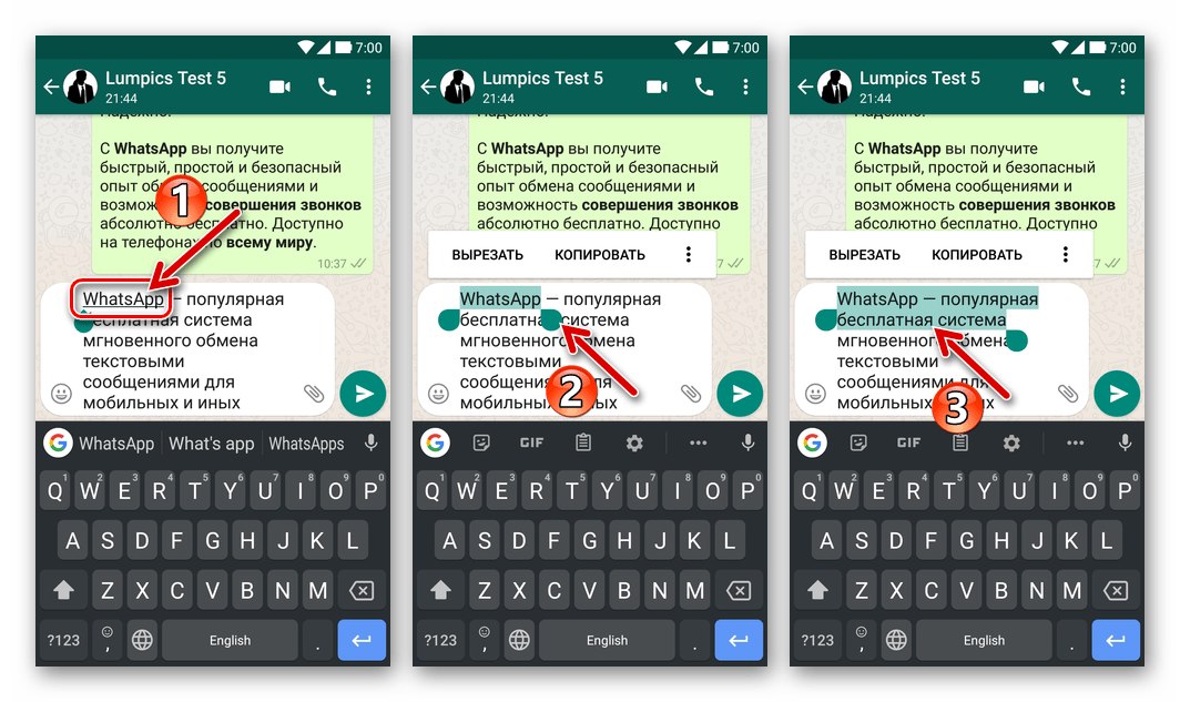 Топ-10 хитростей в шрифтах whatsapp - android 2024