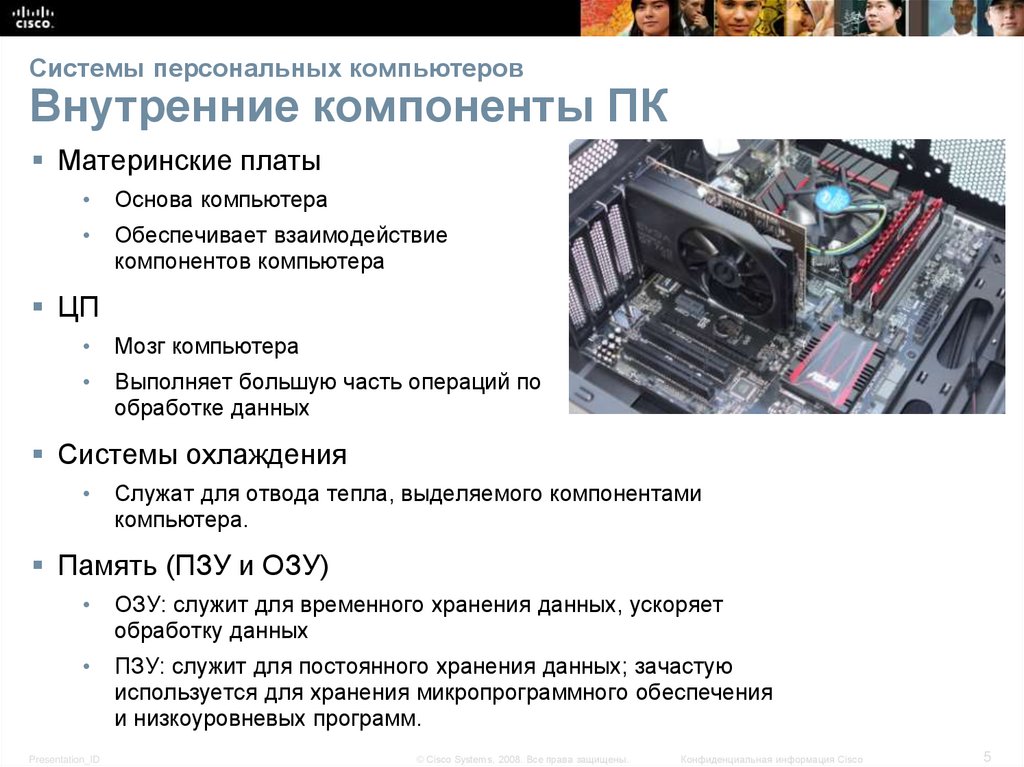 Замена материнской платы без переустановки windows 10