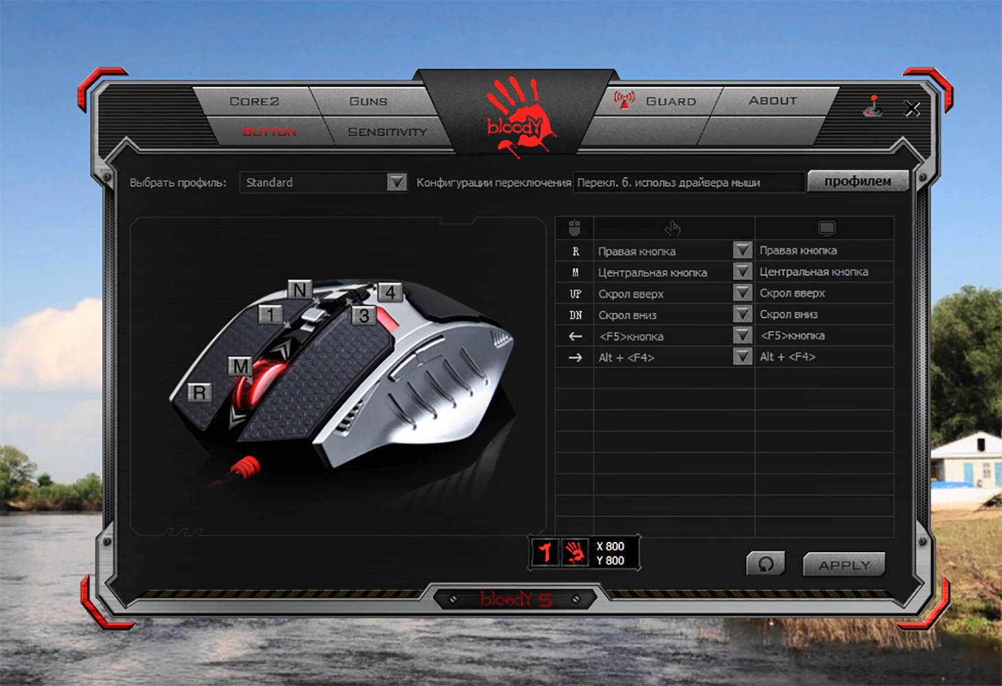 Как правильно настроить мышку bloody v8