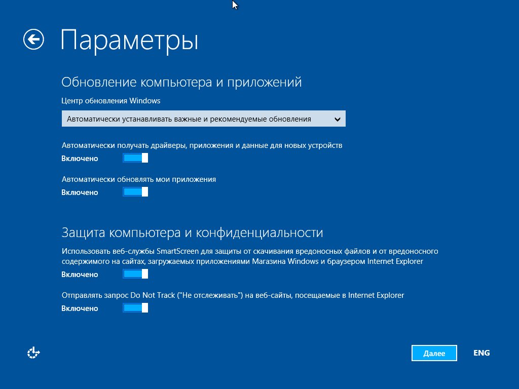 Как обновить windows 10 до последней версии: все способы установки обновлений