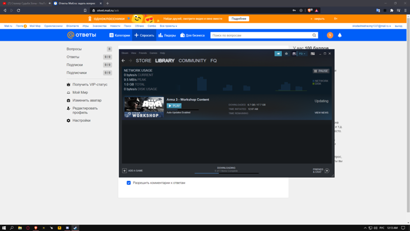 Как увеличить скорость загрузки в steam. стим медленно качает игры что делать - m-game