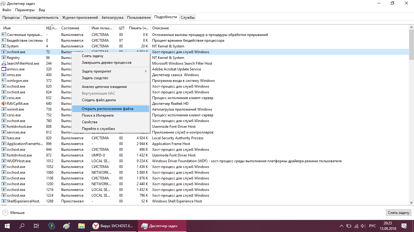 Решение проблемы: explorer.exe грузит процессор - tvoupc